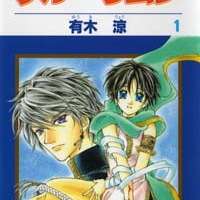  ����� Blue Ramun <small>Story & Art</small> 